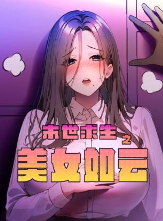 莉娜母子默契不只心连心 - AV皇朝