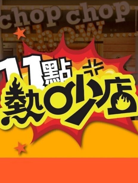 框架中的多汁包子-狂野高潮DickForLily【DickForLily】 - AV皇朝