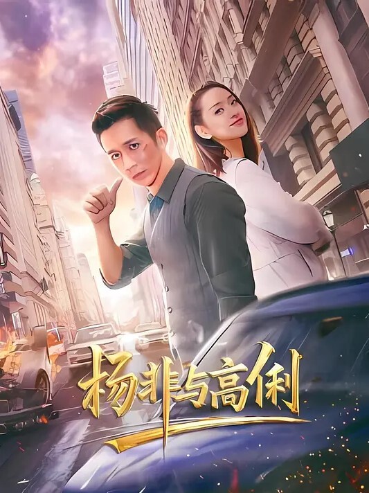 交流群泄密流出暴发户老王和年轻小媳妇性感情趣装自拍 - AV皇朝