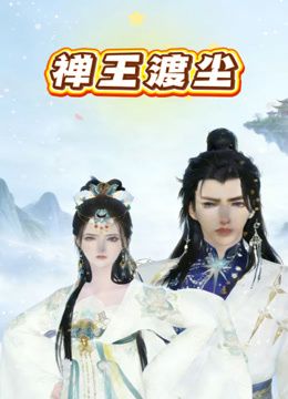 办公室恋情7.我强上了.现在我很慌 - AV皇朝