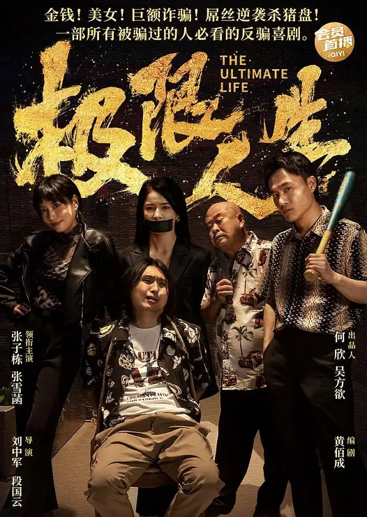 同学双倍快乐核弹一群小女孩被干了 - AV皇朝