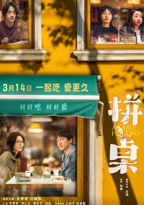 粉红兔兔居然不知道什么事老汉推车那可真别怪我推理过猛哟 - AV皇朝