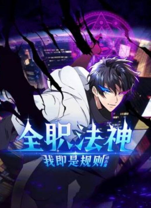 梦魔之星为了夺走我精液的实习淫魔用絶伦肉棒讨回 - AV皇朝