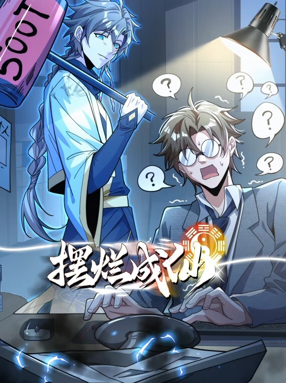 91CM-203  母亲的鼓励-沉迷在儿子粗壮的肉半中 - AV皇朝