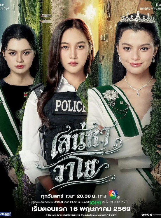高端会所换衣间陪酒小姐制服诱惑 - AV皇朝
