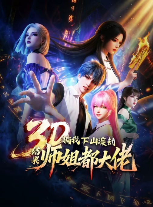 无尽MMD-米卡酱的秘密事业粉红先生 - AV皇朝