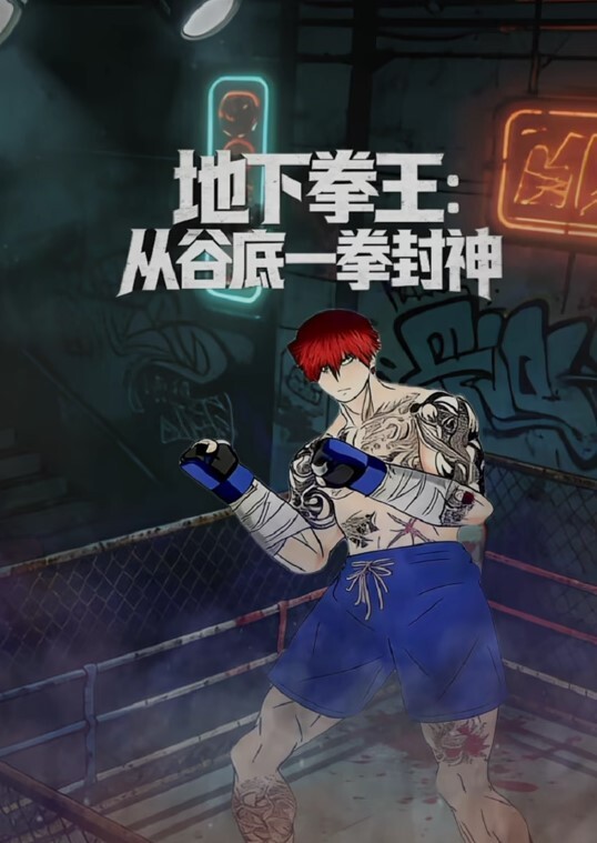 小弟逆袭骚货嫂嫂-借机上位攻占嫂嫂淫穴 - AV皇朝