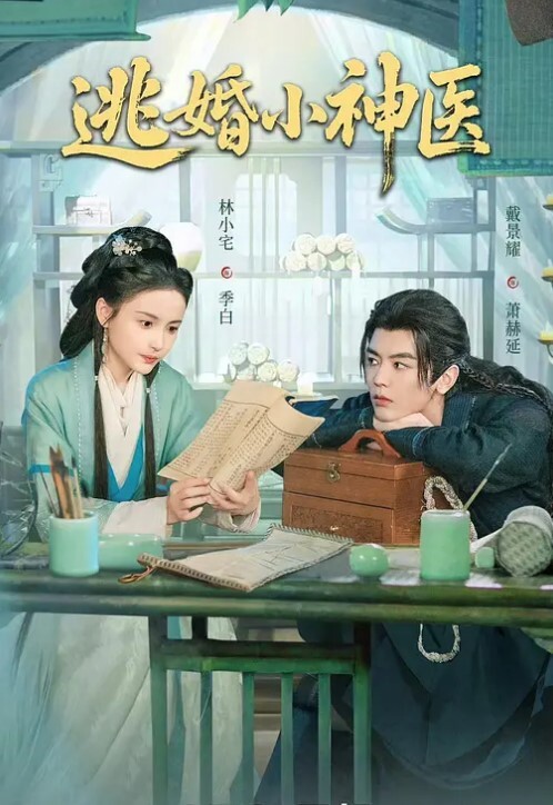 小树林3P野战姐妹俩肉太嫩了招惹蚊子零零后妹妹的逼又小又嫩 - AV皇朝