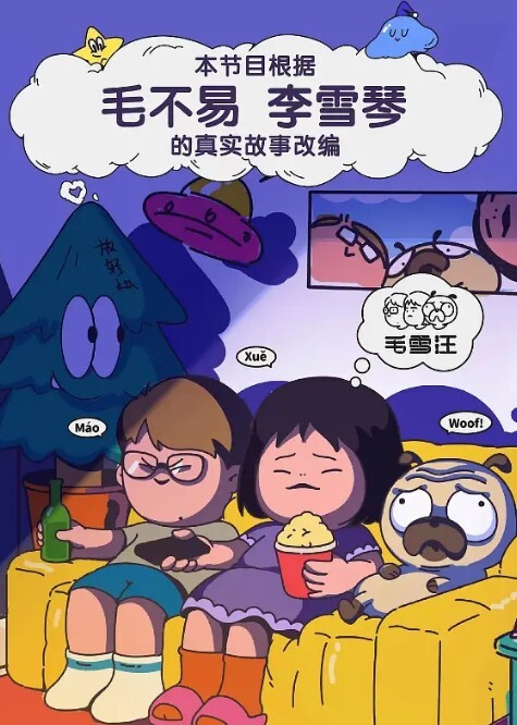 骚货户外漏出勾引大叔 - AV皇朝