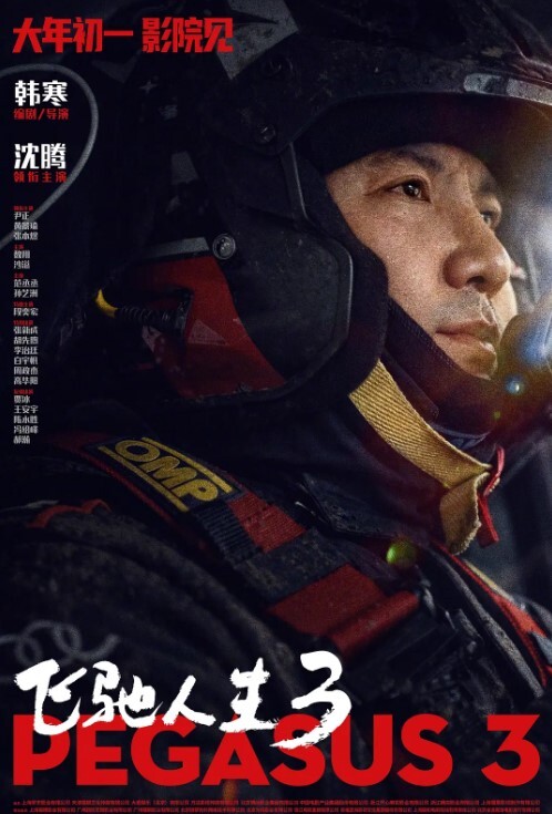 山鸡岁月木桶浴桑拿足浴店横扫街头一天连续干几炮 - AV皇朝