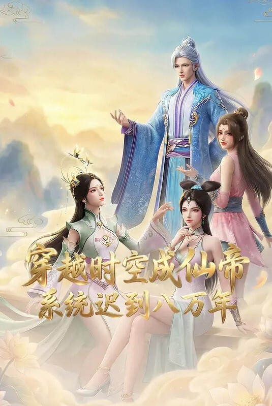 调教男友和我一起情趣内衣，忘情内射 - AV皇朝