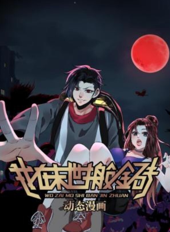 NamaLORe树懒动画中文字幕 - AV皇朝