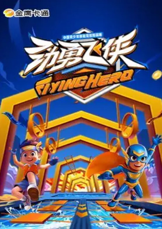 为国争光鸡巴不输洋屌的东北小哥 - AV皇朝