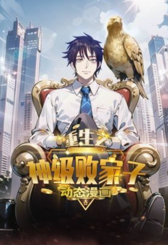 HMV 人造人18号 - AV皇朝