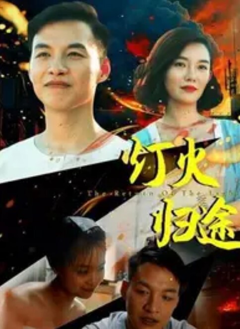 原神催眠雷电将军sex剧情向兔女郎将军 - AV皇朝