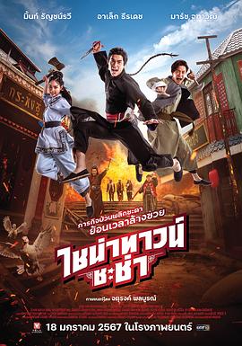 【网曝门】某中学英语课女教师错放成人视频 - AV皇朝