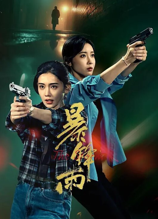 讓朋友調教玩弄老婆 老婆在陌生人面前瘋狂扭動身姿，最後被操的高潮連連 - AV皇朝