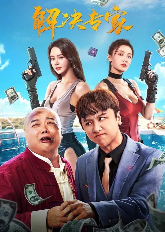 20208217757用户上传女友被兄弟操爽了_我也感到欣慰了 - AV皇朝
