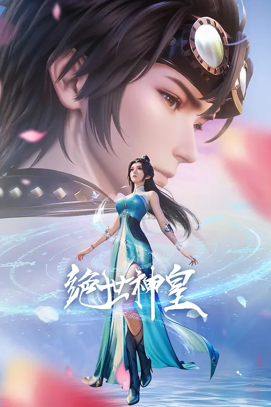 OVA 伊玛利亚 - AV皇朝