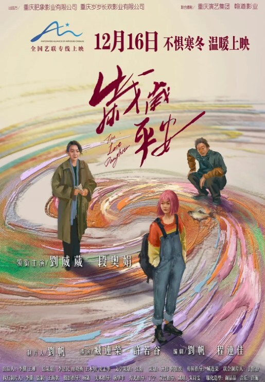 主人的任务调教天花板御姐范模特奉命公厕露出勾引路人白虎美穴厕所大屌插入叫声诱人响彻整个厕所 - AV皇朝