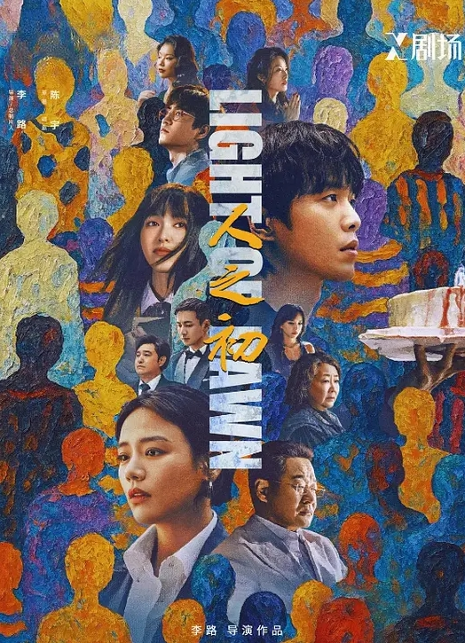 姐姐和弟弟成熟御姐 - AV皇朝