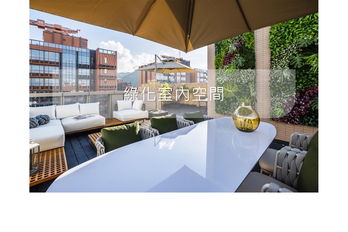 Blog_GreenSpace2e