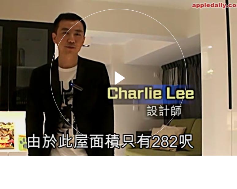 亚洲国产成人精品女人久久久 Furniture Limited - Tak Bo Garden's Interior Design Interview