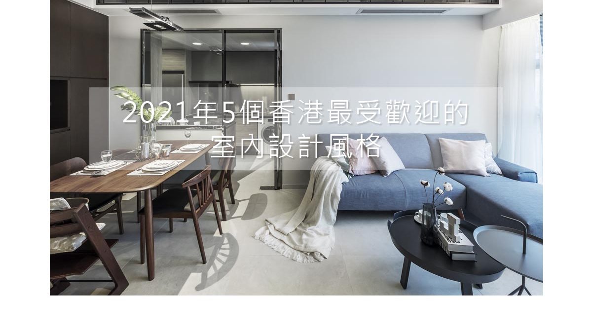 2021年5個香港最受歡迎的老汉的性生生活1一7,精精国产XXXX视频在线,SM调教室论坛首页入口,AⅤ27一区二区三区四区在线观看風格